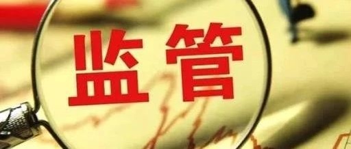 重磅！《規(guī)范商標(biāo)申請注冊行為若干規(guī)定》將于12月1日開始實施
