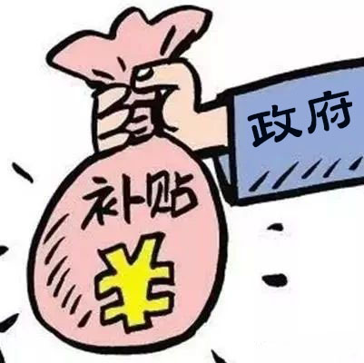 最高資助2000萬??！深圳知識產(chǎn)權(quán)領(lǐng)域?qū)ｍ椯Y金申報