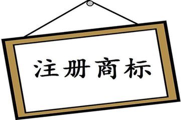 農(nóng)業(yè)品牌的發(fā)展之路，從農(nóng)產(chǎn)品商標(biāo)注冊(cè)開始
