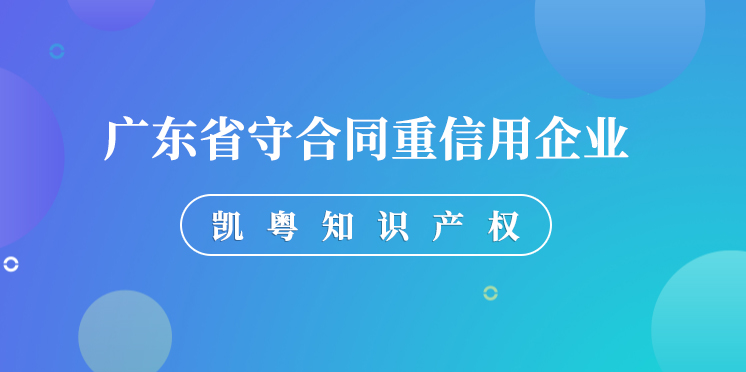 企業(yè)為什么要進(jìn)行“守合同重信用企業(yè)”認(rèn)定？