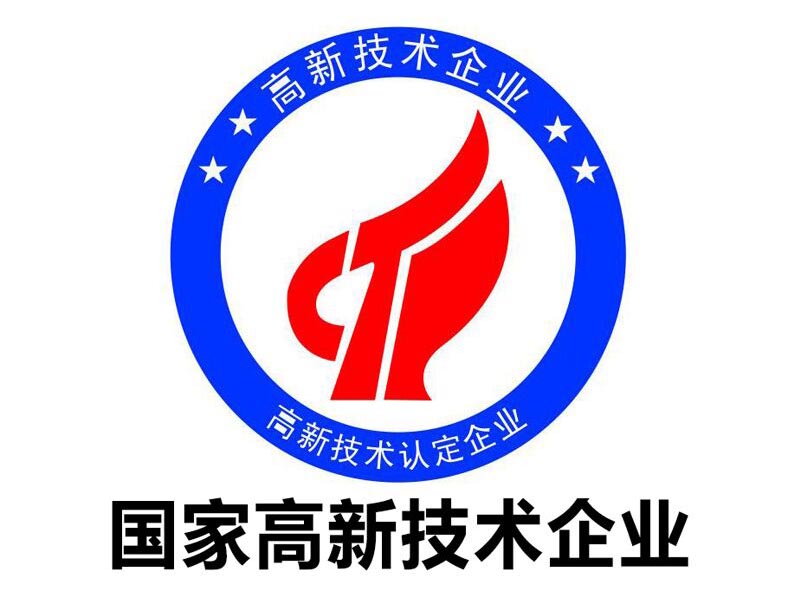 【最高補助50萬】江門市促進高新技術企業(yè)發(fā)展細則