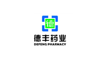德豐藥業(yè)