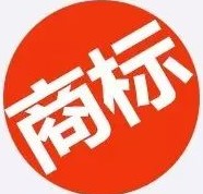 “敬漢卿”商標(biāo)被注冊，商標(biāo)被搶注怎么辦？