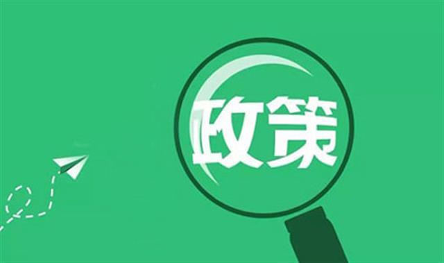 再迎“政策禮包”，廣東民企怎么看？