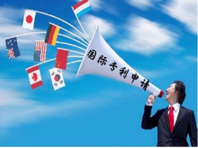 pct申請(qǐng)流程,pct專利申請(qǐng)條件