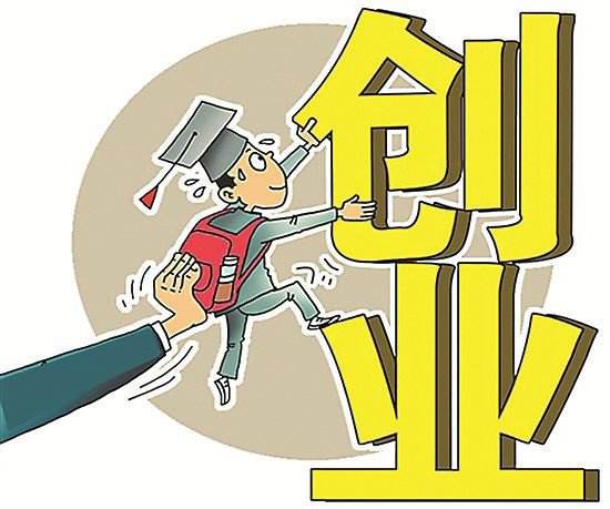 2020廣東省創(chuàng)業(yè)補(bǔ)貼來了,穩(wěn)崗就業(yè), 抗擊肺炎