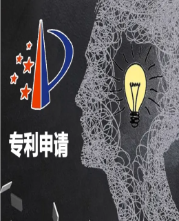 專利申請審查哪些內(nèi)容？