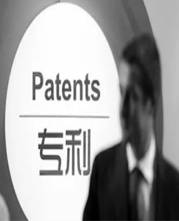 干貨|專利轉(zhuǎn)讓的途徑和注意事項(xiàng)