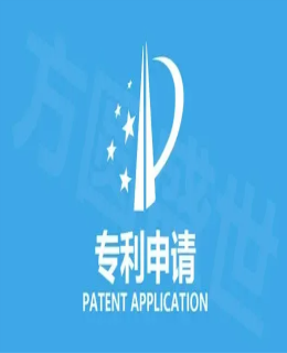 專(zhuān)利申請(qǐng)時(shí)有以下情形的，專(zhuān)利局不予受理！