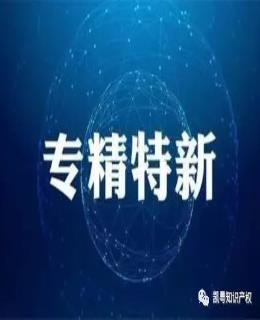 “專精特新”寫進(jìn)二十大報(bào)告，傳遞出哪些信號(hào)？