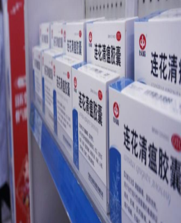 連花清瘟“大熱”，假冒產(chǎn)品已出，多個近似商標遭搶注