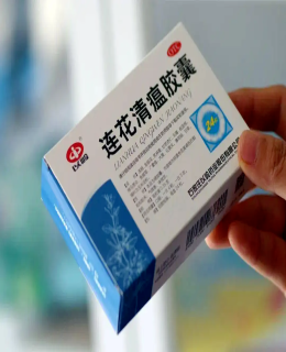 連花清瘟又上熱搜了，看看你買的連花清瘟是不是假的！