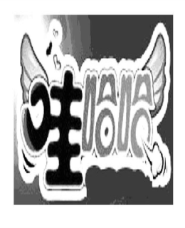 娃哈哈申請(qǐng)“哇哈哈”商標(biāo)無效，商標(biāo)超五年還能宣告無效嗎？