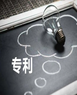 什么是高價(jià)值專利？為企業(yè)帶來哪些高價(jià)值回報(bào)？
