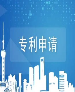 申請(qǐng)專(zhuān)利有哪些策略？