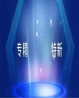 專精特新丨企業(yè)如何實(shí)現(xiàn)生產(chǎn)精細(xì)化管理？